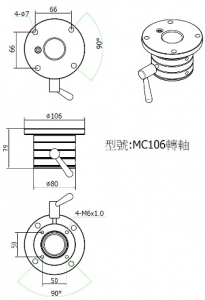 MC106　轉軸